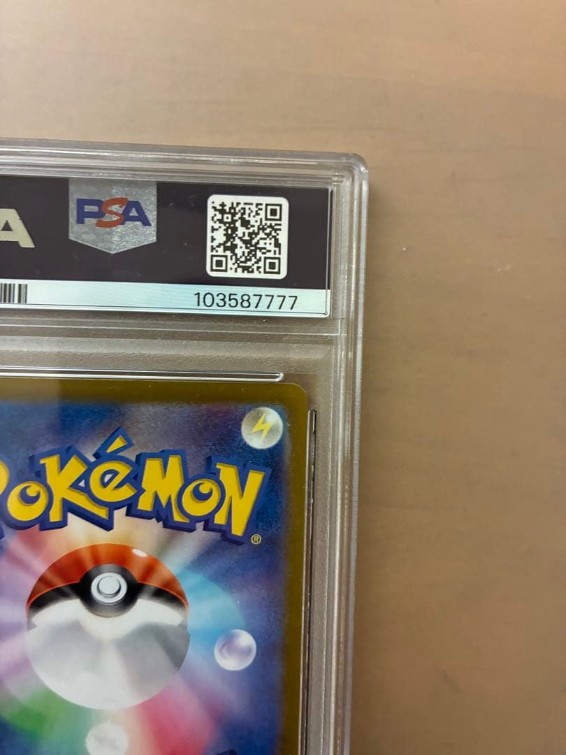 ポケモンカード ニンフィア :マスターボールミラー [SV8a 068/187]