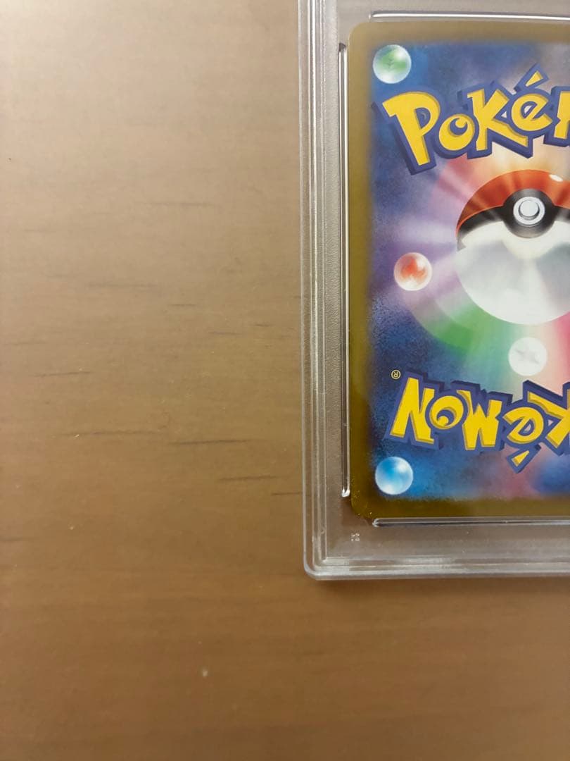 ポケモンカード ニンフィア :マスターボールミラー [SV8a 068/187]