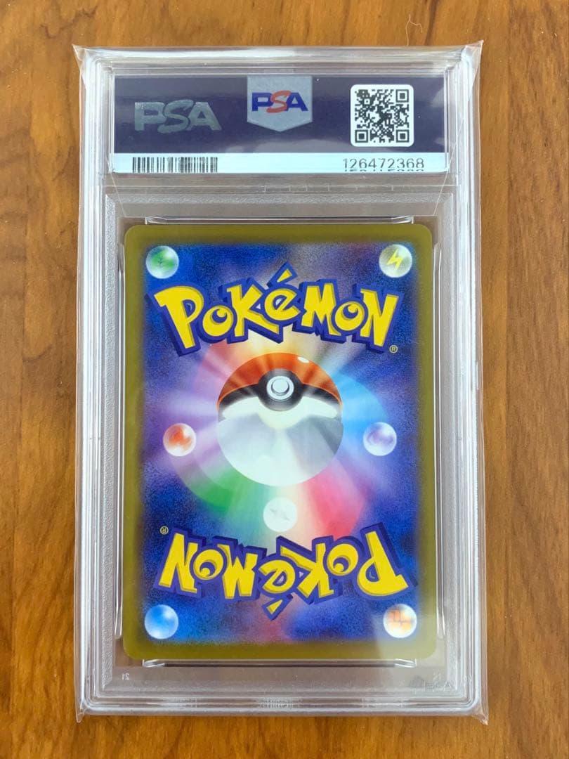 チ*ス様 【PSA10 】ピカチュウ マクドナルド2025限定プロモ 020/M