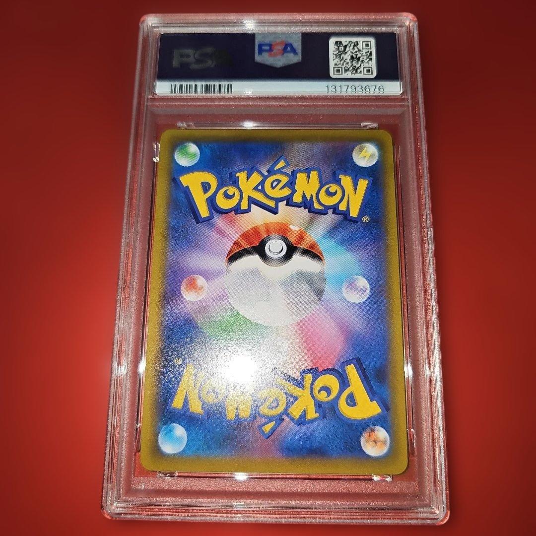 PSA10 ピカチュウ 127/414 SI 2021