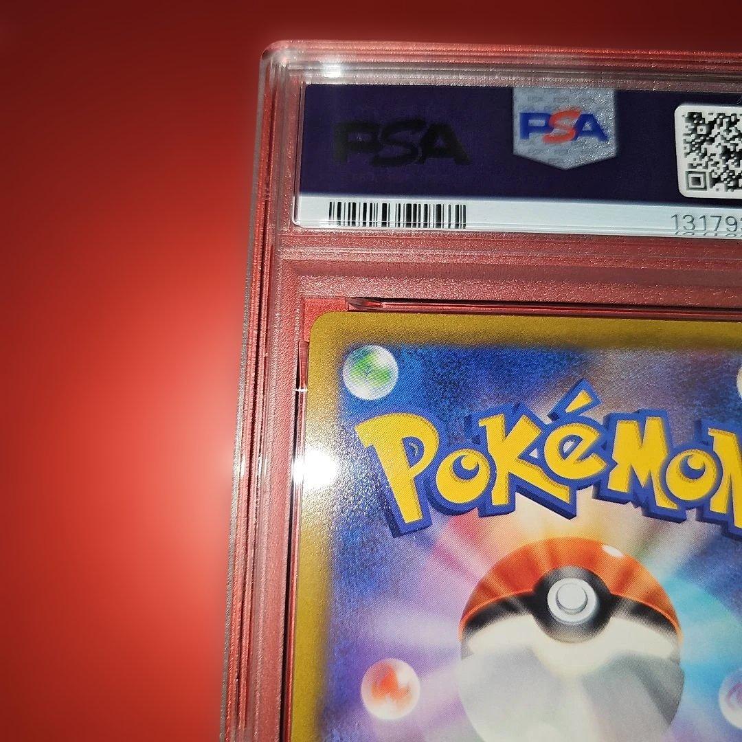 PSA10 ピカチュウ 127/414 SI 2021