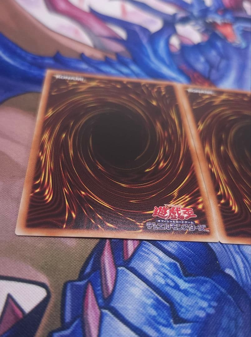 遊戯王 墓穴の指名者 20thシークレット 2枚セット 20CP 希少