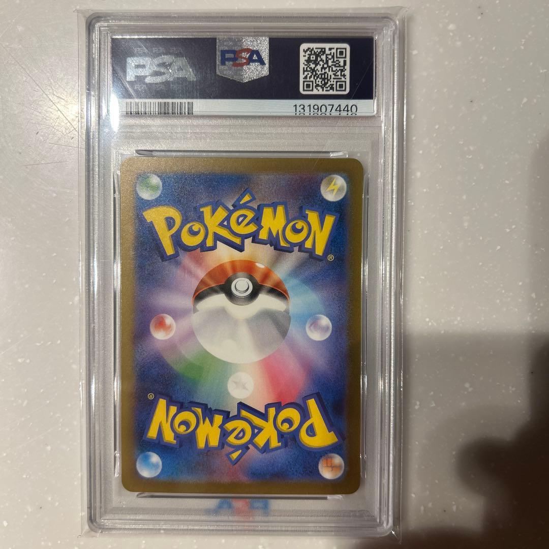 フシギバナex SAR[SV2a 200/165]