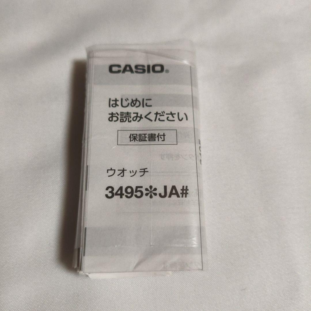 G-SHOCK GW-5000HS-7JF　箱無し