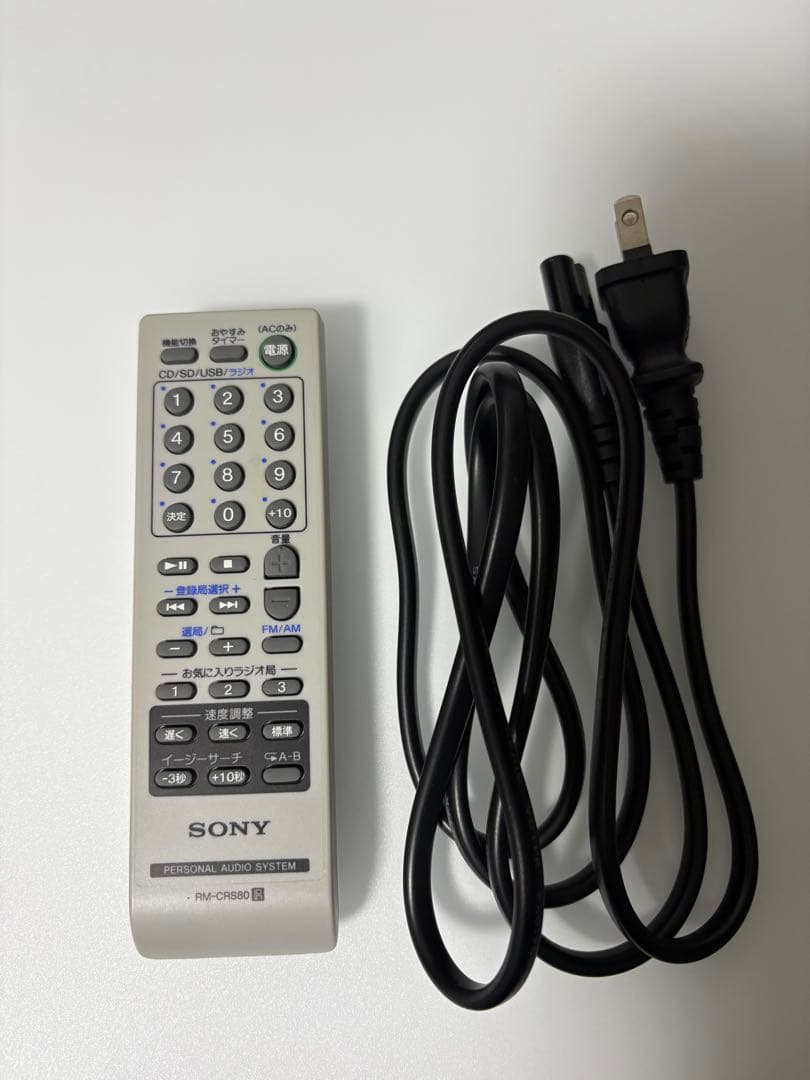 【SONY/ソニー】CDラジオ Bluetooth/FM/AM/SD