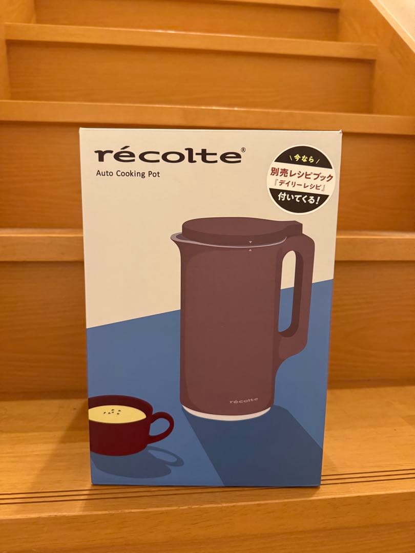 【みーみん】レコルト自動調理ポット 新品 未使用 モカブラウン