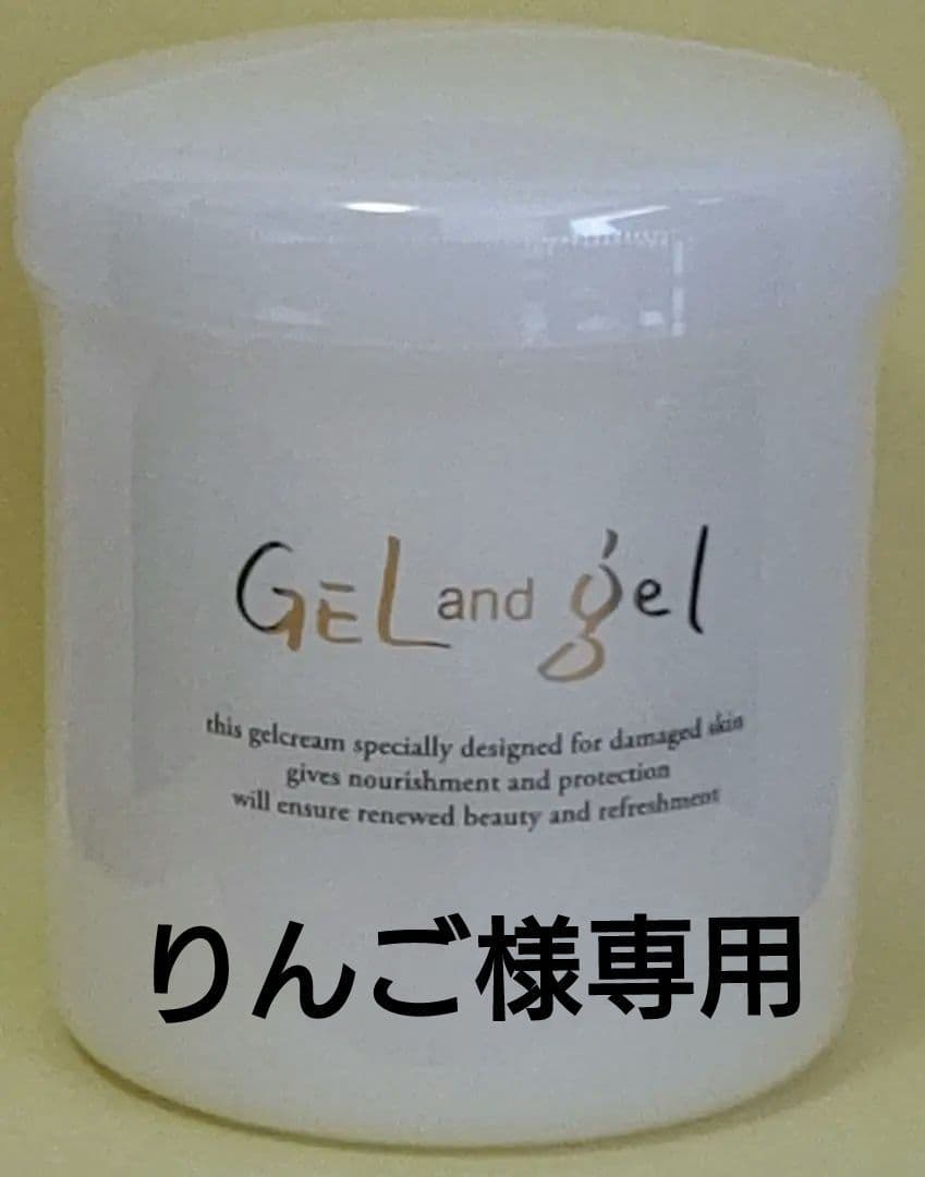 りんご　新鮮 ! ゲルアンドゲルSクリーム500g1個