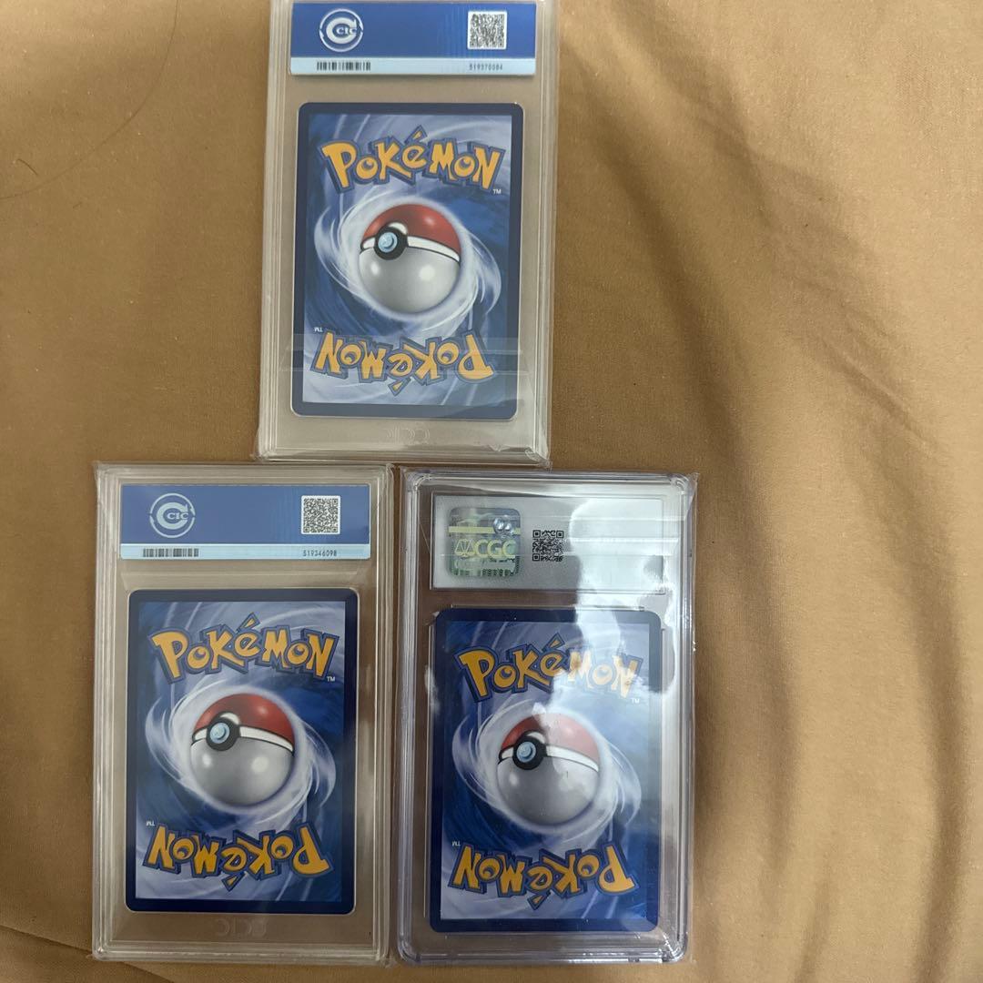 【*U様 ブースター シャワーズ サンダース 夏ポケカ 中国語 2024MINT