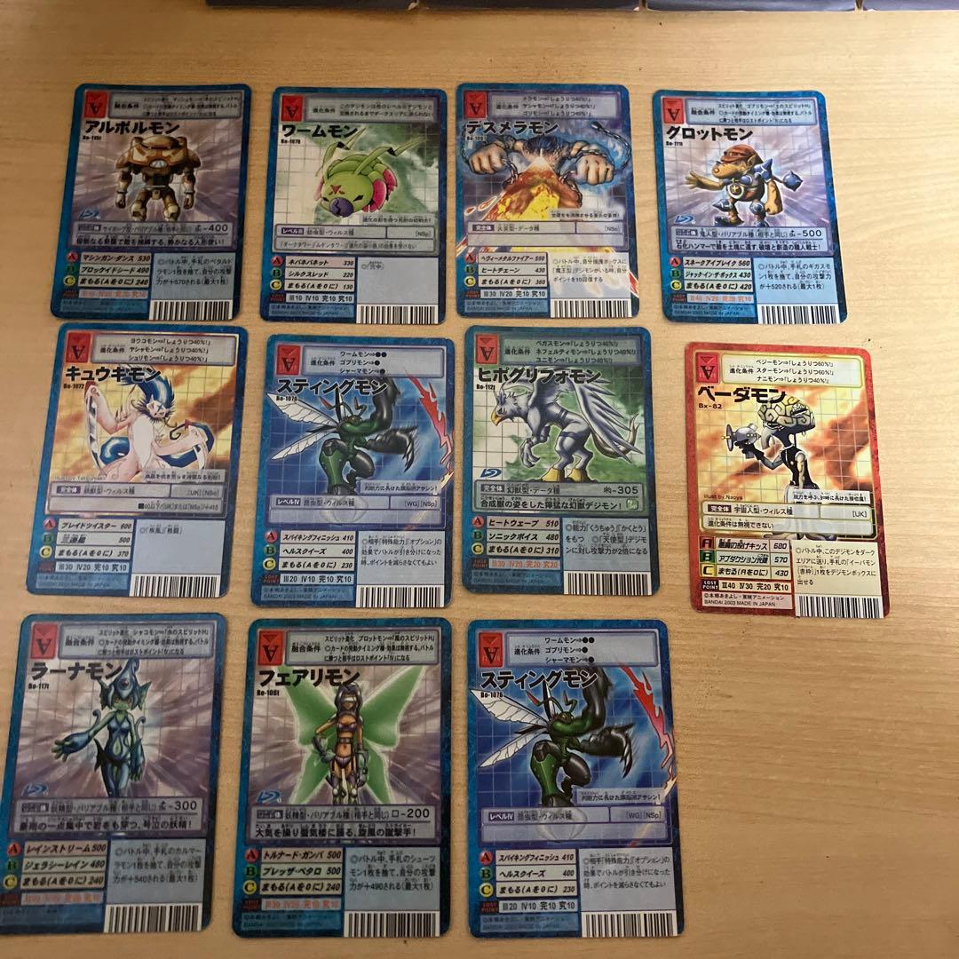 旧デジモンカード2002〜他バンダイ バーコード付きパック版 （超美品）55枚