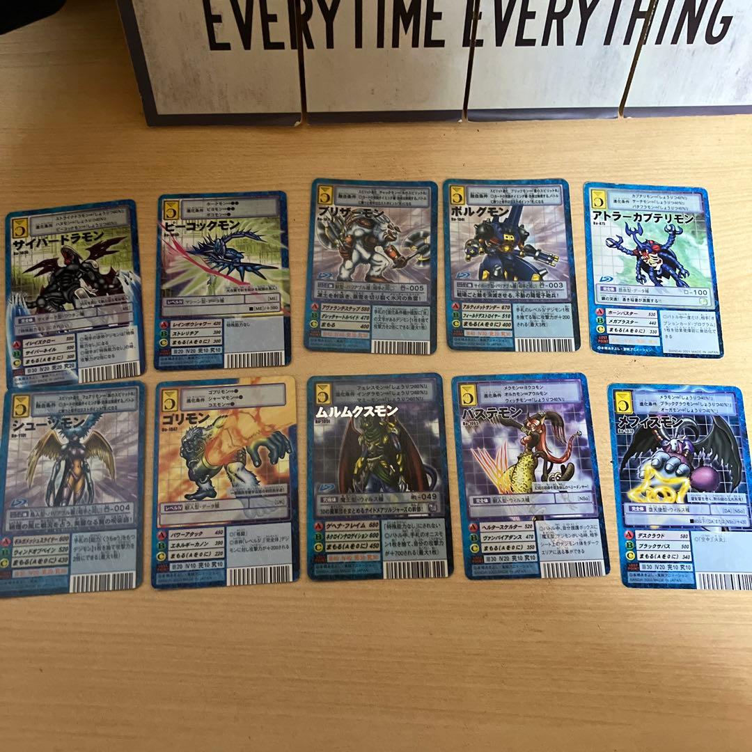 旧デジモンカード2002〜他バンダイ バーコード付きパック版 （超美品）55枚