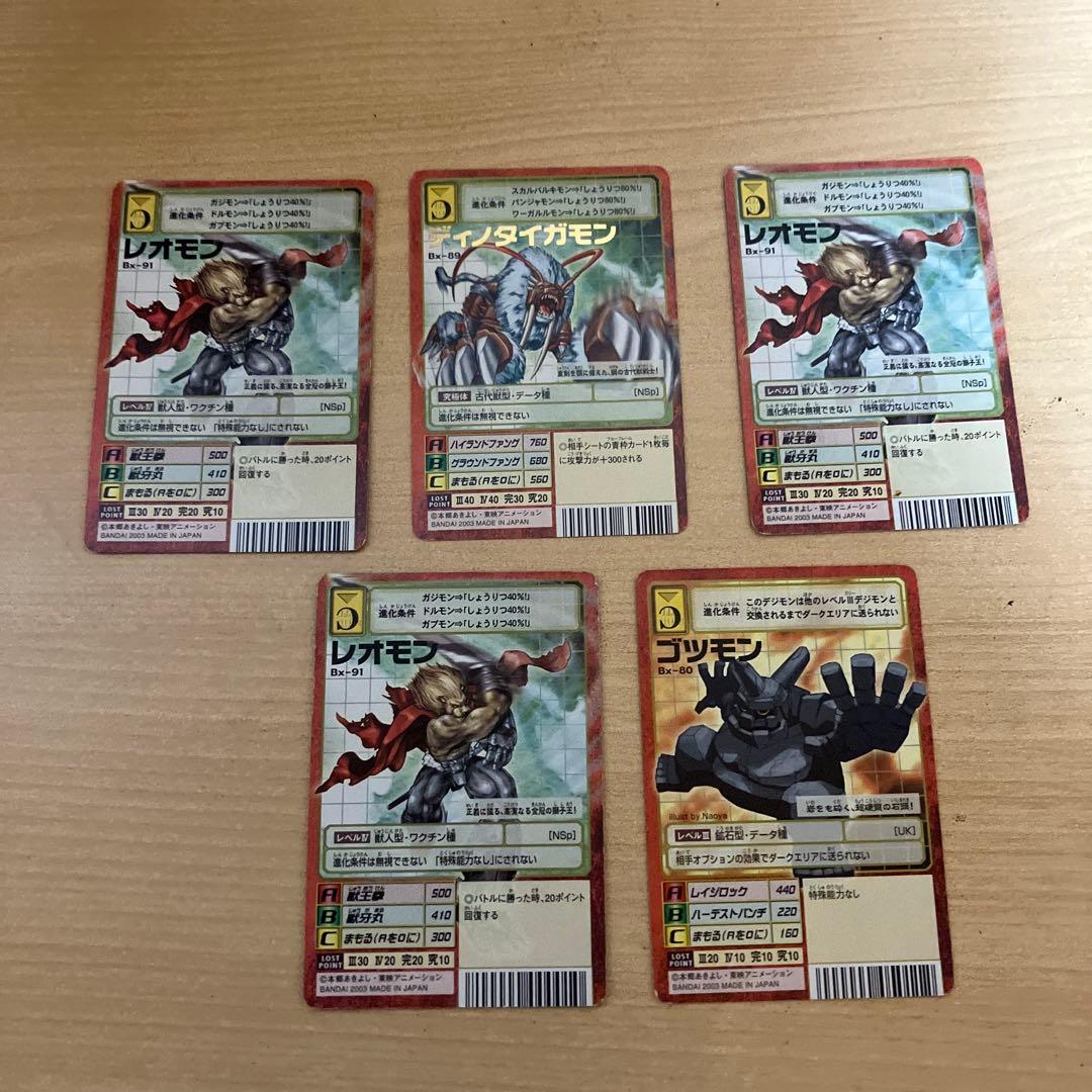 旧デジモンカード2002〜他バンダイ バーコード付きパック版 （超美品）55枚