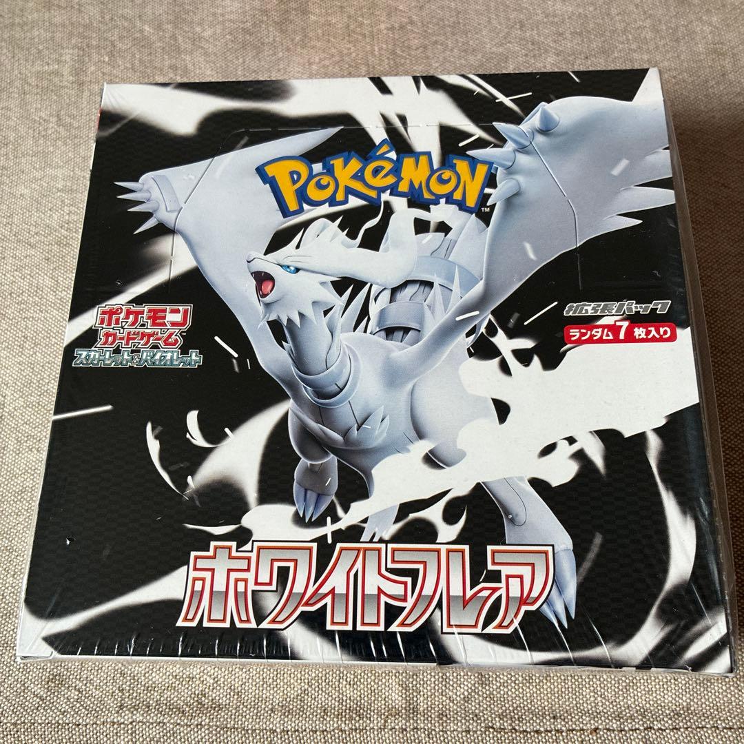 s*i様 ホワイトフレア　シュリンク付きbox