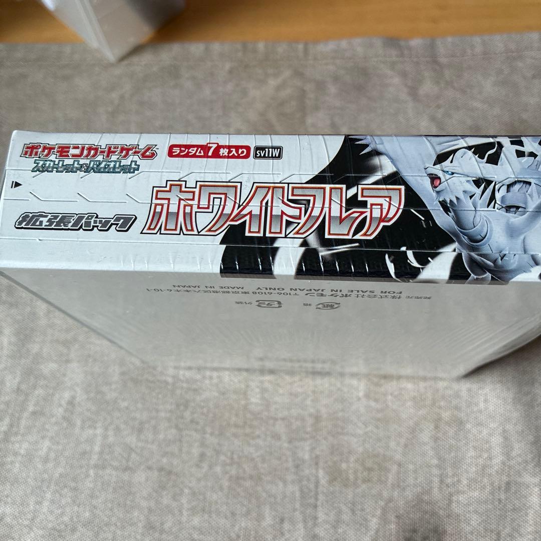 s*i様 ホワイトフレア　シュリンク付きbox