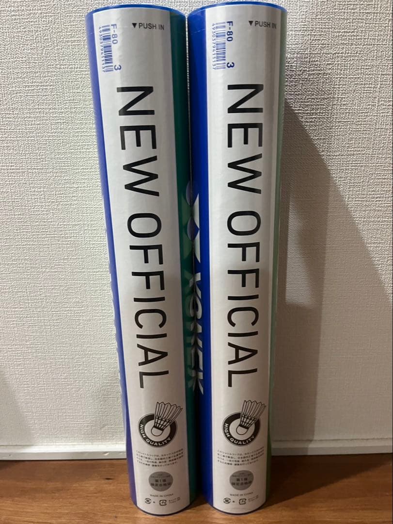 【更に値下げ中！新品未使用】YONEX NEW OFFICIAL シャトル2本