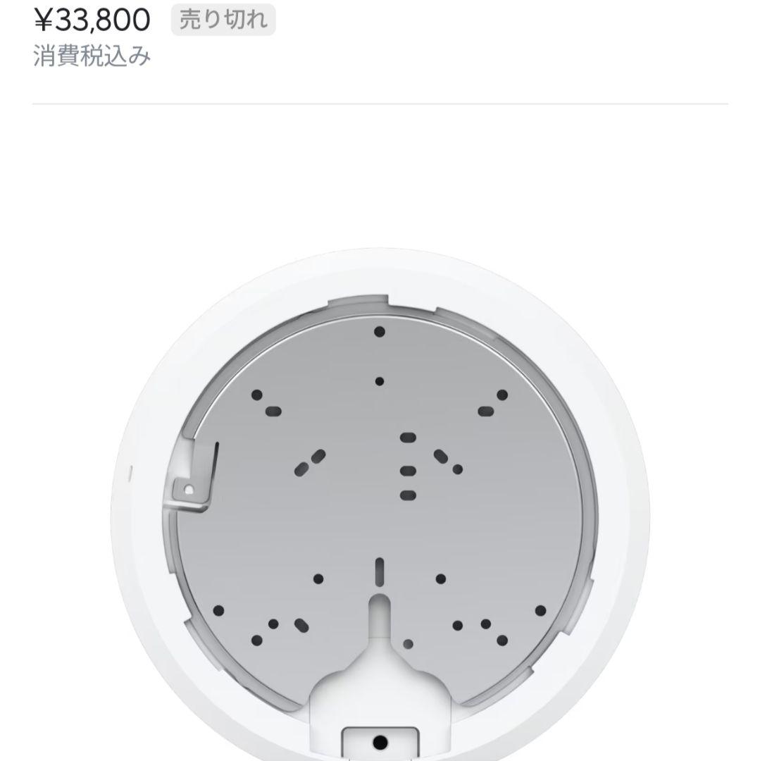UniFi 6 Long-Range AP (U6-LR) Wi-Fiルーター