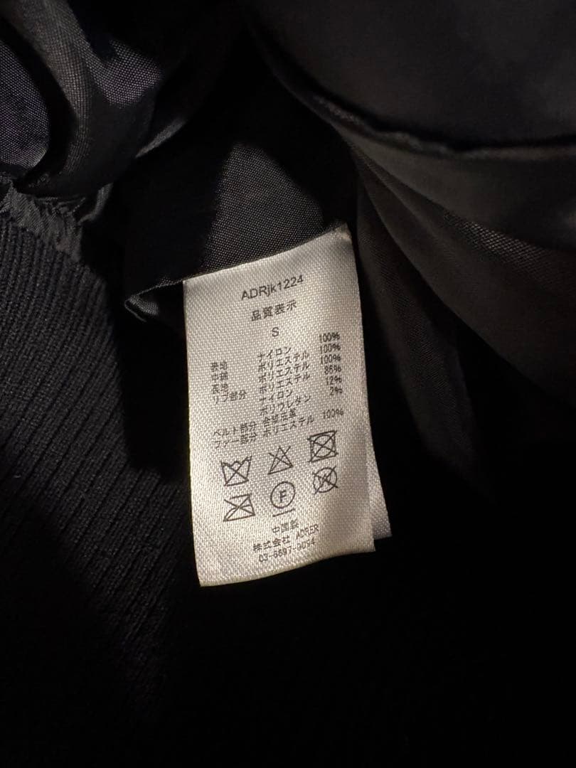 【ikura.aさん専用】ADRER-N-2B / アドラーN2B