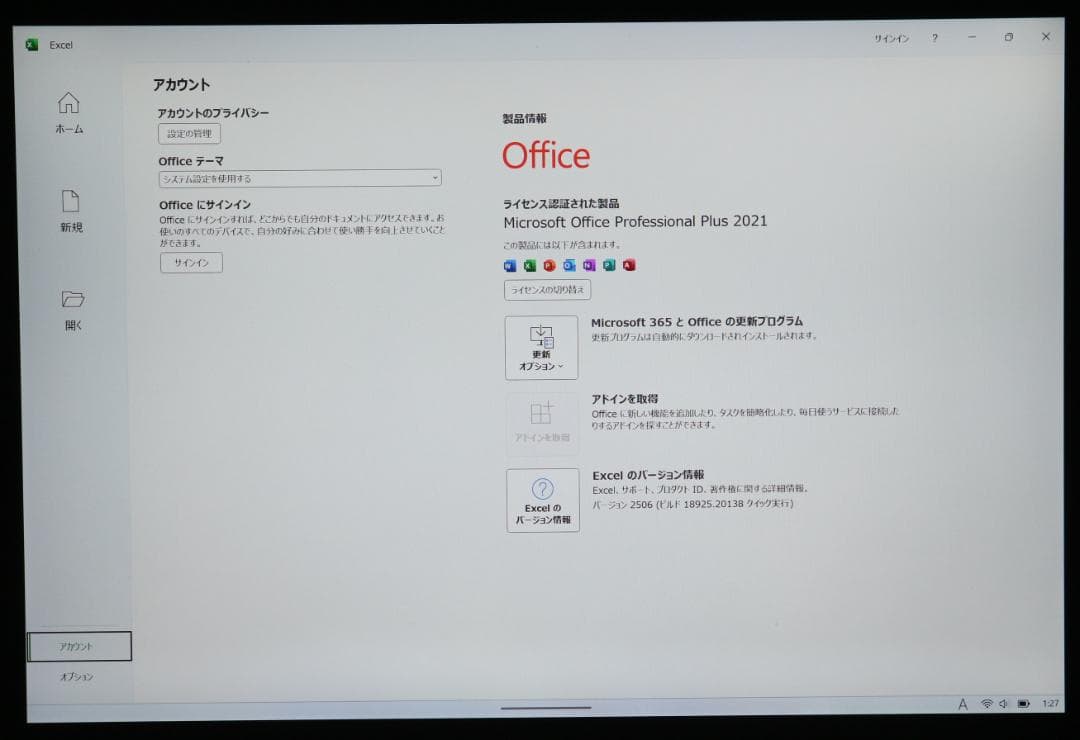 美品Surface Pro7 i5/8GB/計256GBタイプカバー オフィス