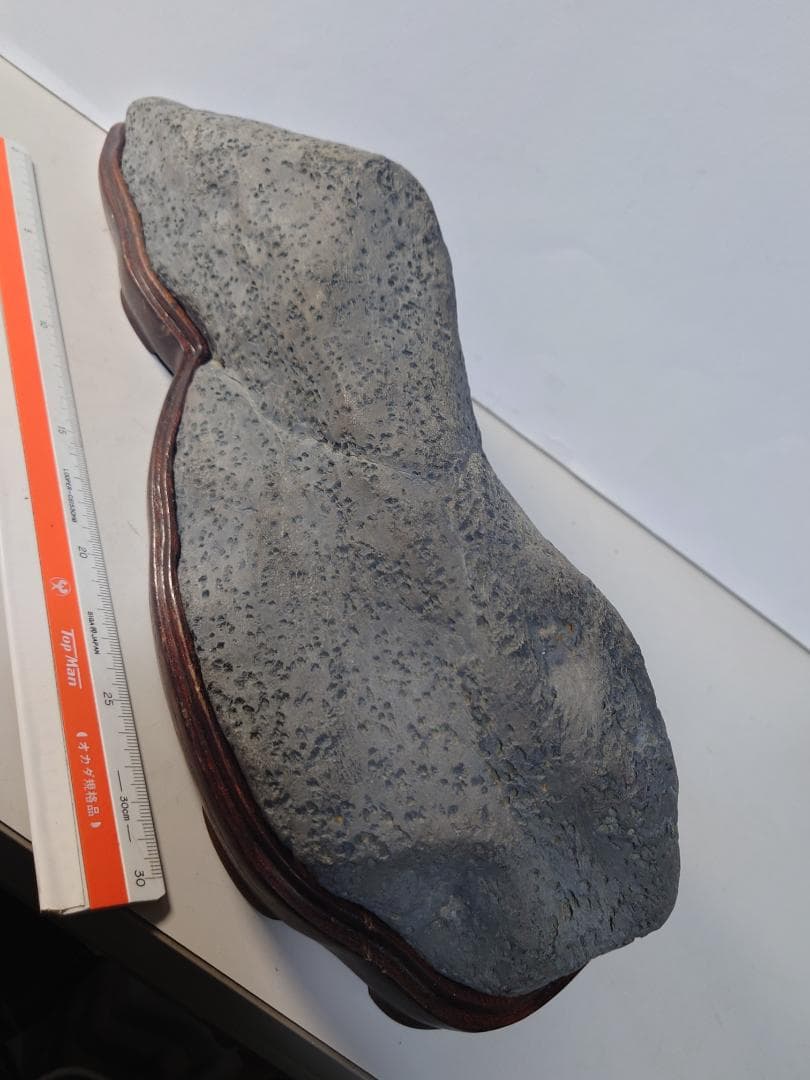 瀬田川石　島型　水石 鑑賞石