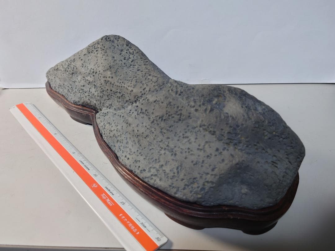 瀬田川石　島型　水石 鑑賞石