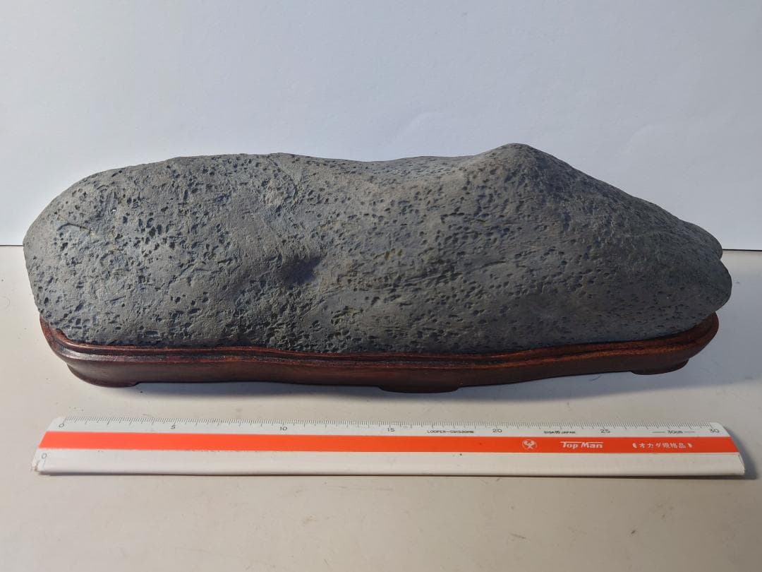 瀬田川石　島型　水石 鑑賞石