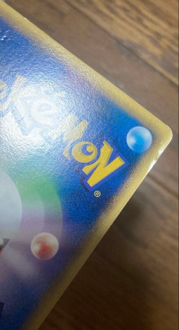 ひ*そ様 ポケモンカード メタモン　メタモる　ピカチュウ　ヒトカゲ　バリヤード