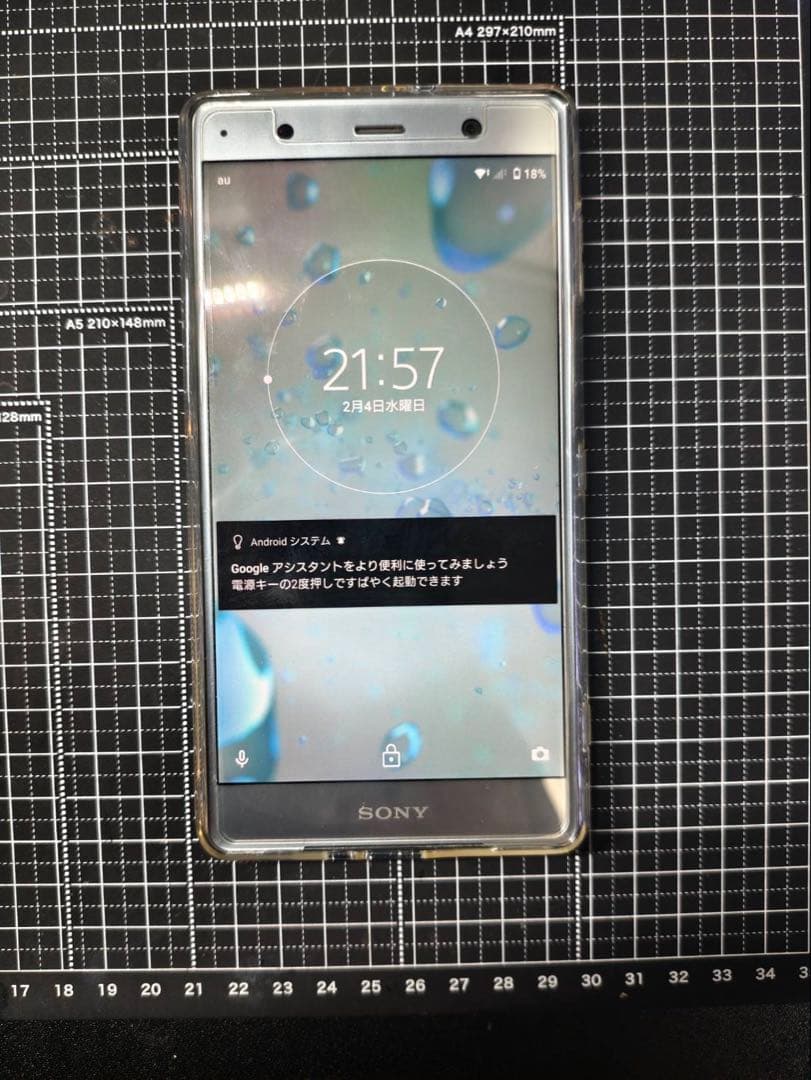 SONY Xperia xz2Premiumシルバー 本体