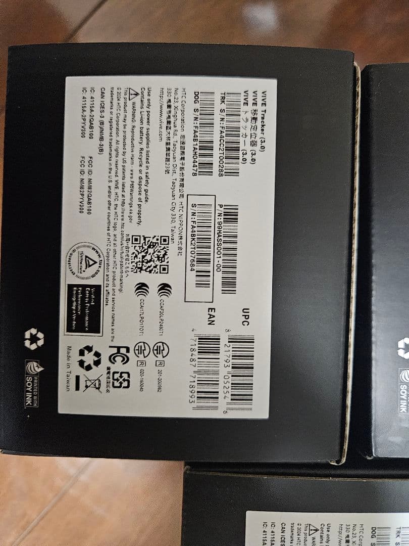 HTC Viveトラッカー　3.0　新品未開封　3個セット