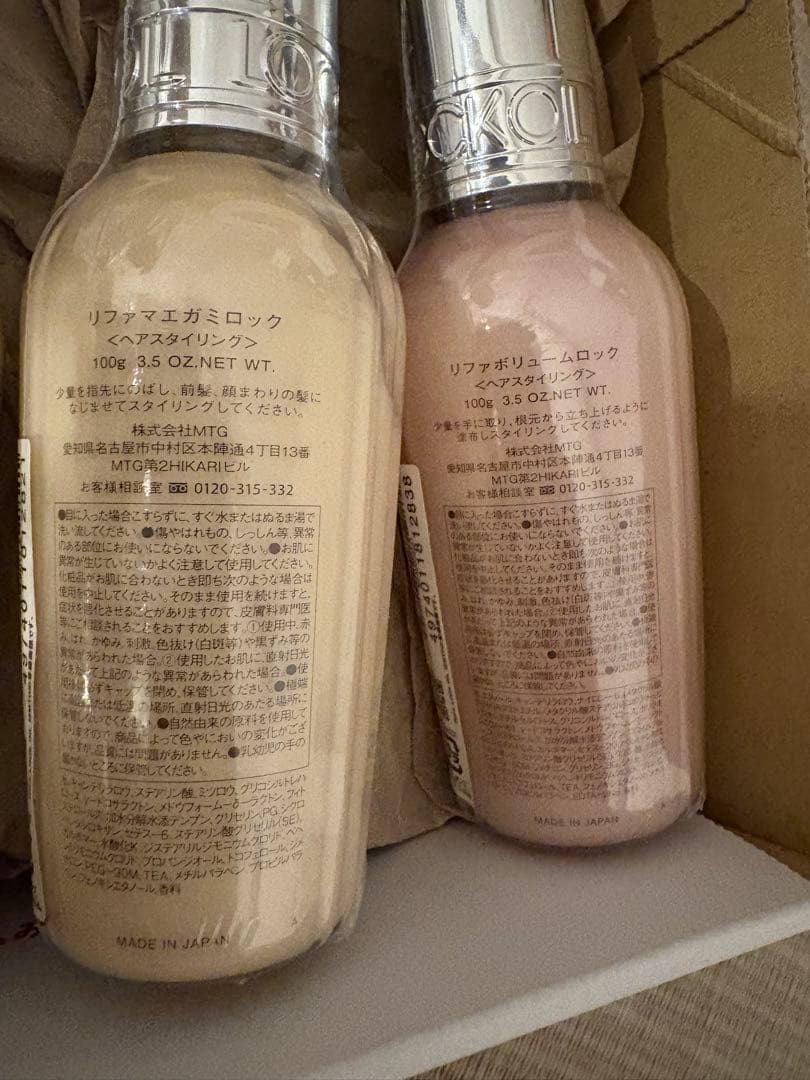 ReFa リファ　マエガミロック4本　ボリュームロック1本　セット