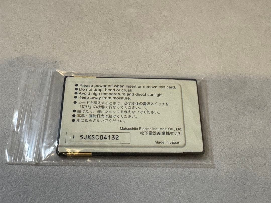 パナソニック Panasonic CF-VEW212 サウンド力ードPRO