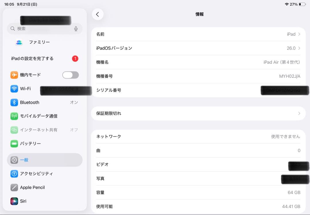 iPad Air、Apple Pencil 、Folio touchのセット