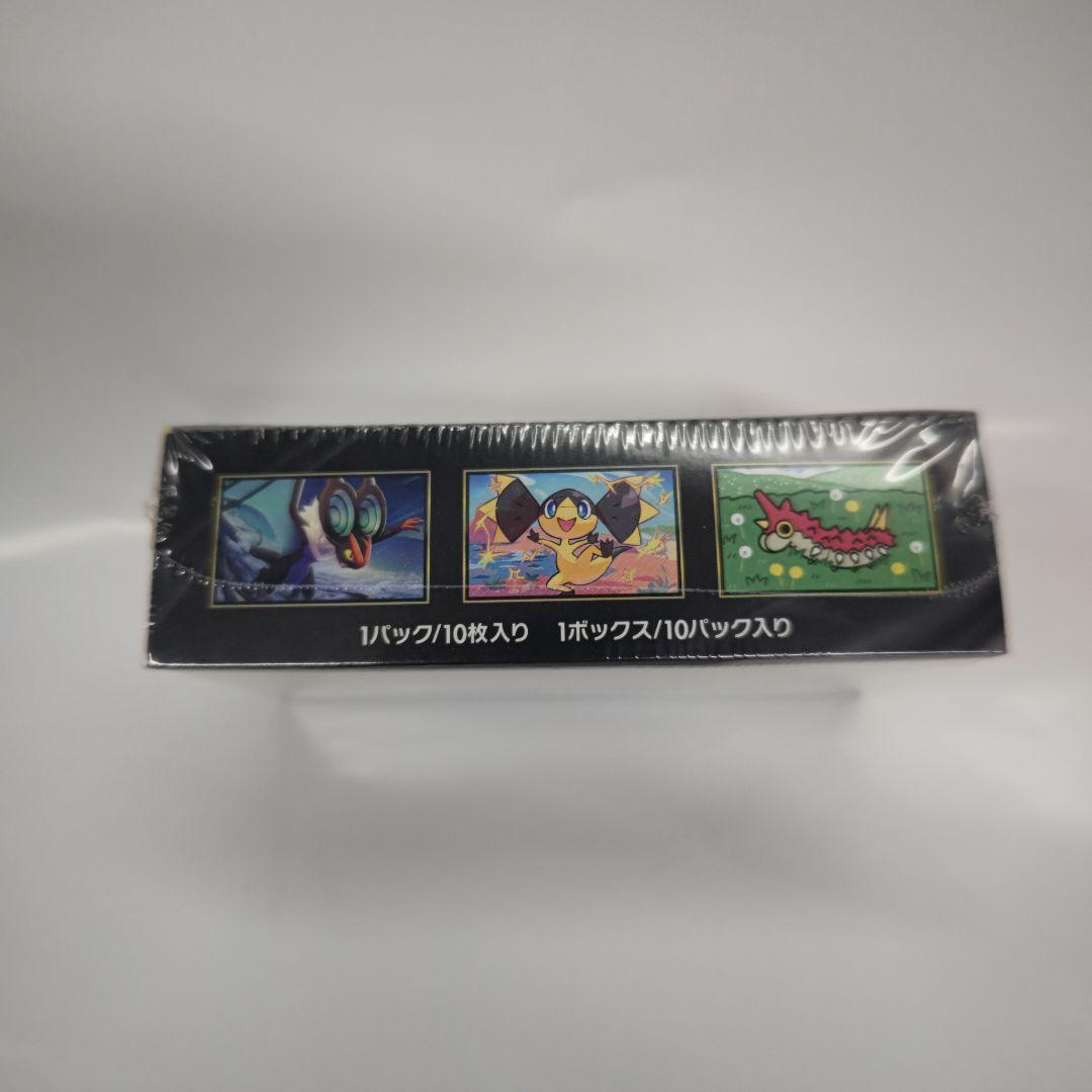 R*P様 ポケモンカードゲーム MEGA ドリームexシュリンク付きBOX10パ