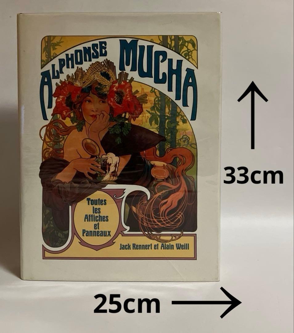 画集　アルフォンス・ミュシャ　ポスター&看板　洋書
