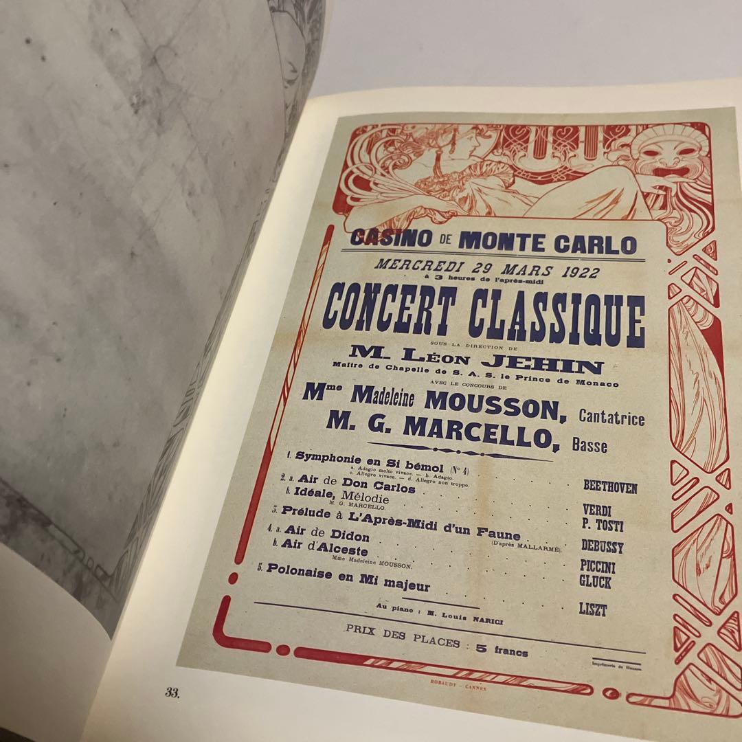 画集　アルフォンス・ミュシャ　ポスター&看板　洋書