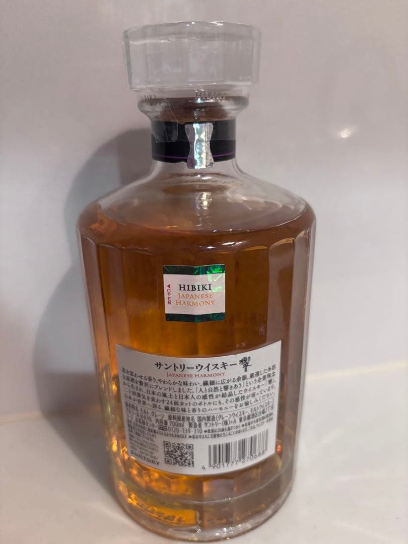 HIBIKI JAPANESE HARMONY ウイスキー　箱無し