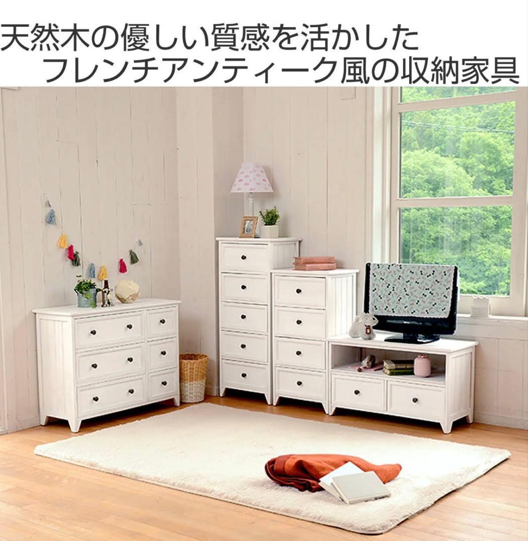 シャビーウッドファニチャー ローチェスト アンティークホワイト