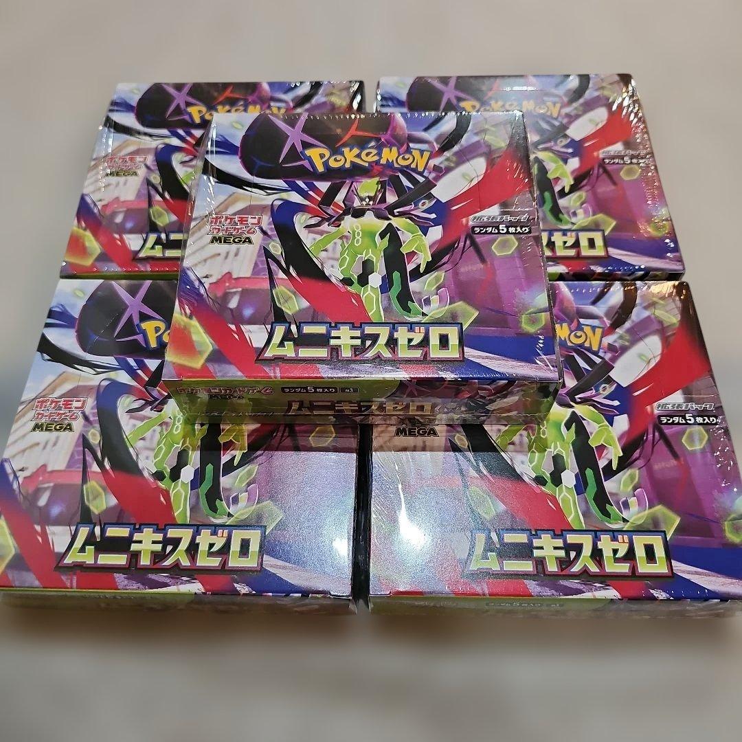 【未開封新品シュリンク付き】ポケモン ムニキスゼロ ５BOX