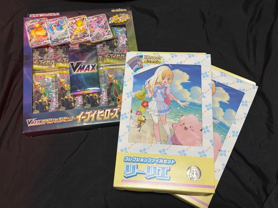 VMaxスペシャルセットイーブイヒーローズ コレクションファイルセットリーリエ