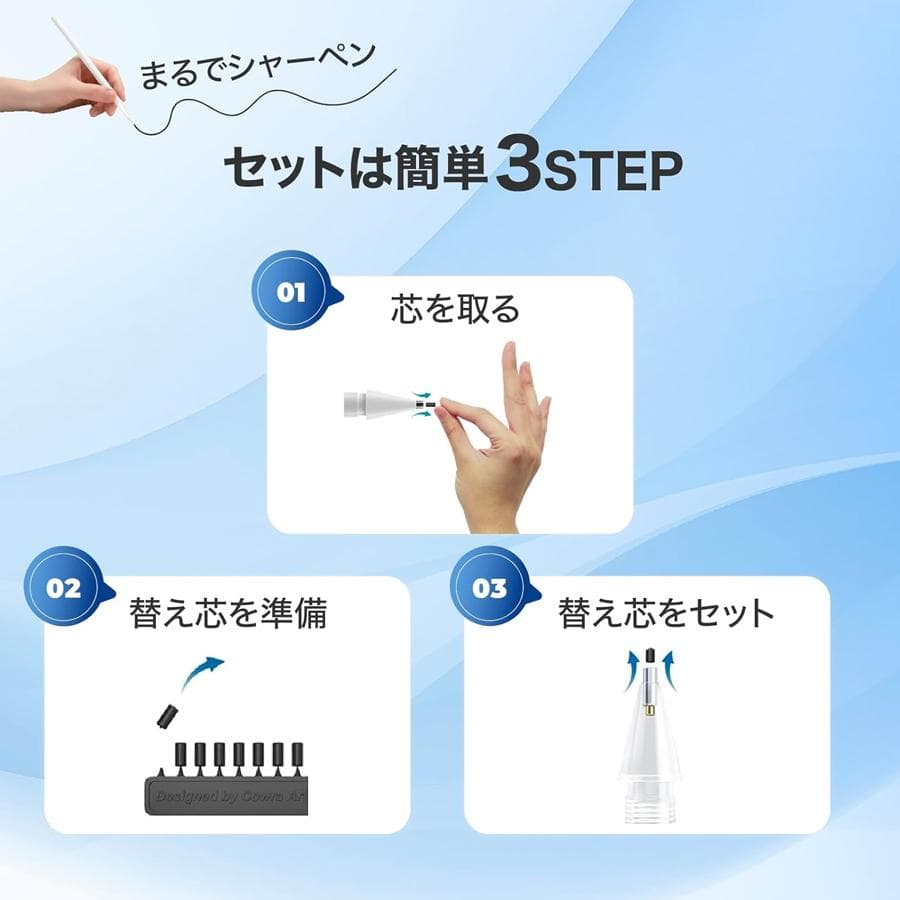 美品｜Apple Pencil（第2世代）｜Pencil Tips PRO