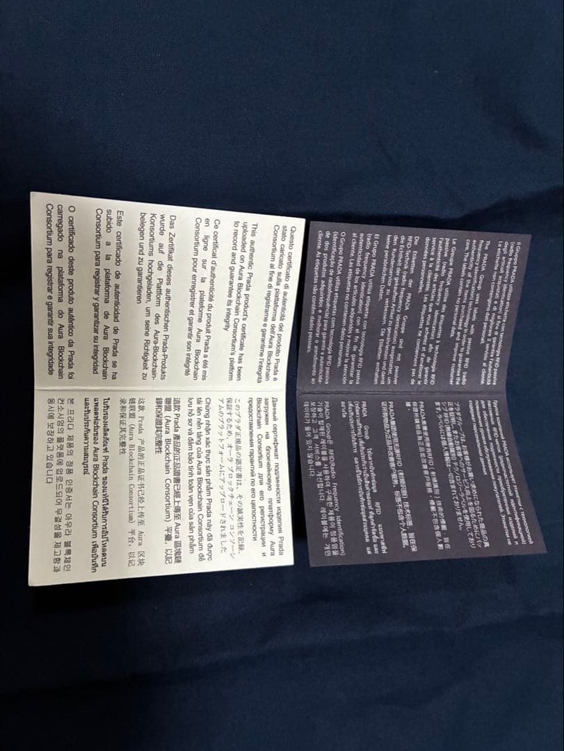 PRADA デニムバケットハット　XXL