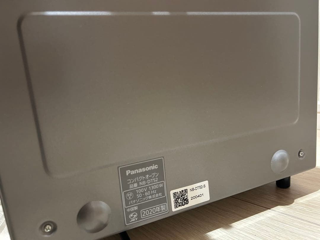 ぽ*ち様 パナソニック コンパクトオーブントースター NB-DT52