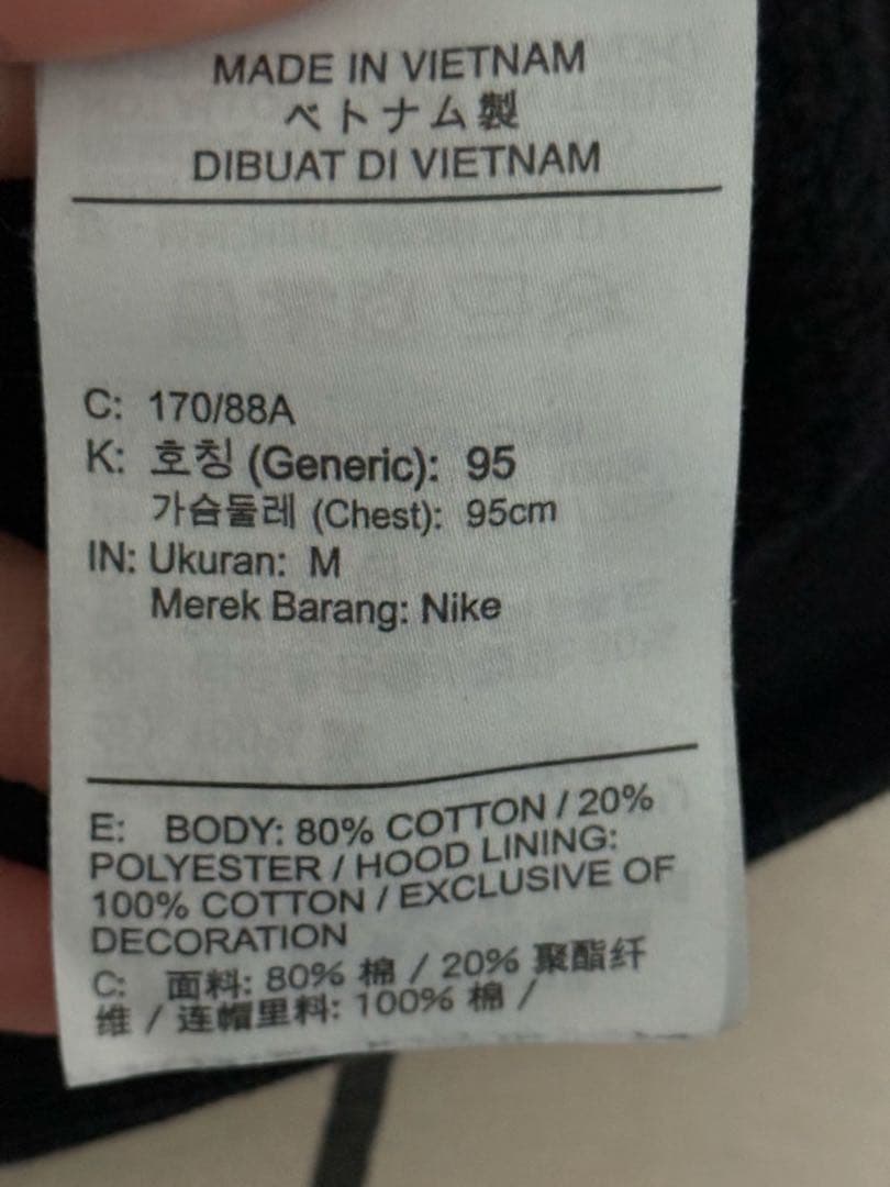 JORDAN セットアップ