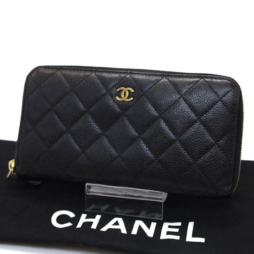 【美品】シャネル マトラッセ ラウンドファスナー長財布　ブラック　キャビアスキン