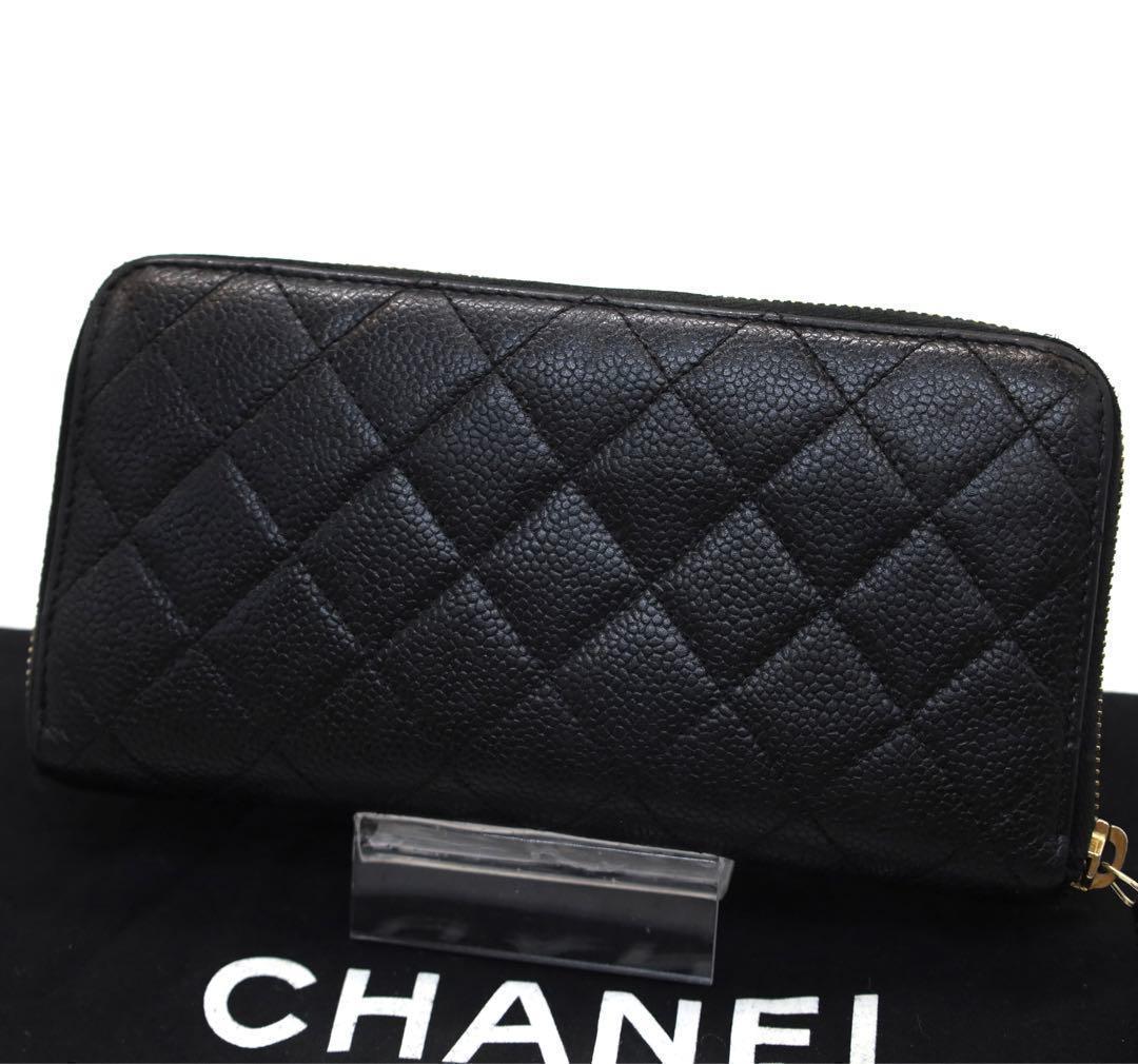 【美品】シャネル マトラッセ ラウンドファスナー長財布　ブラック　キャビアスキン