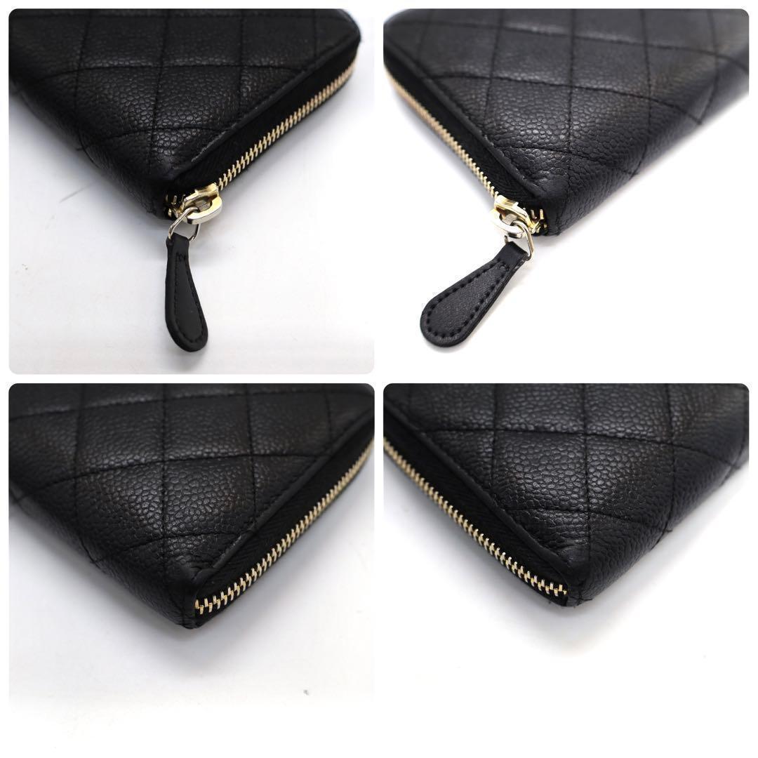 【美品】シャネル マトラッセ ラウンドファスナー長財布　ブラック　キャビアスキン