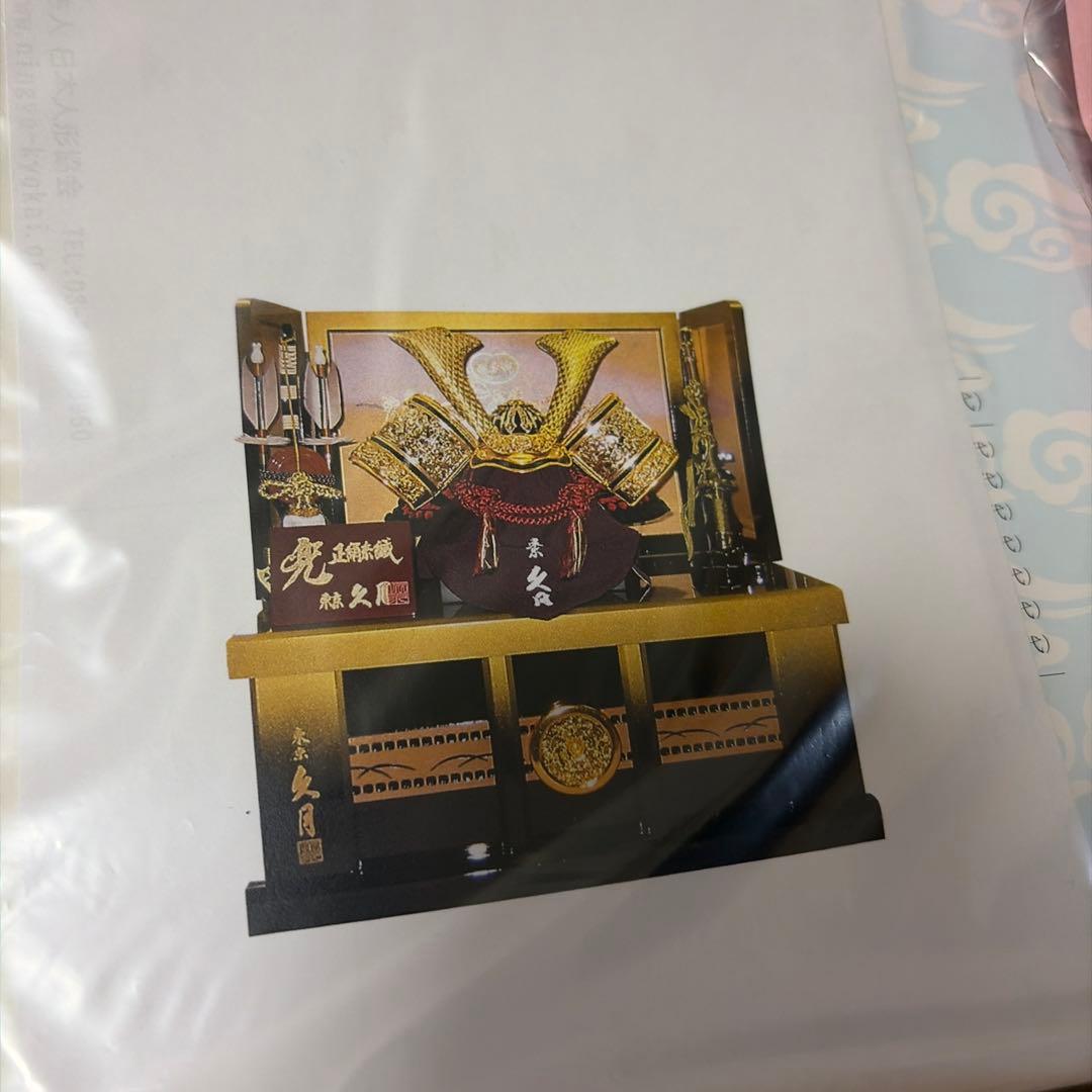 五月人形 伝統的な武士の兜