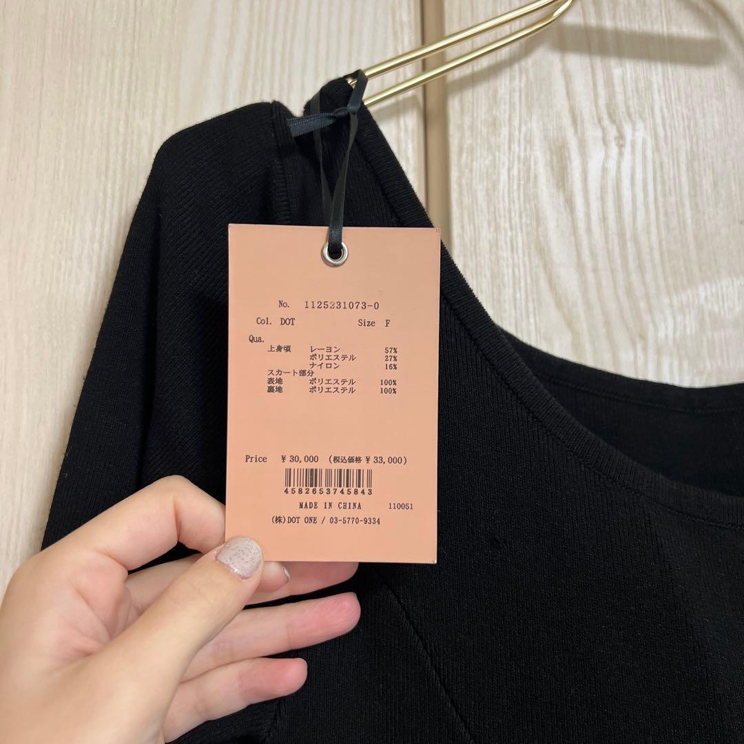 eimy istore ボリュームチュールワンピース