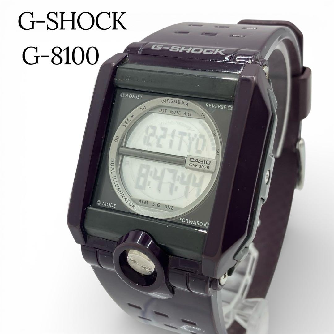 【稼働品】 G-SHOCK 腕時計 G-8100 デジタル スクエア パープル