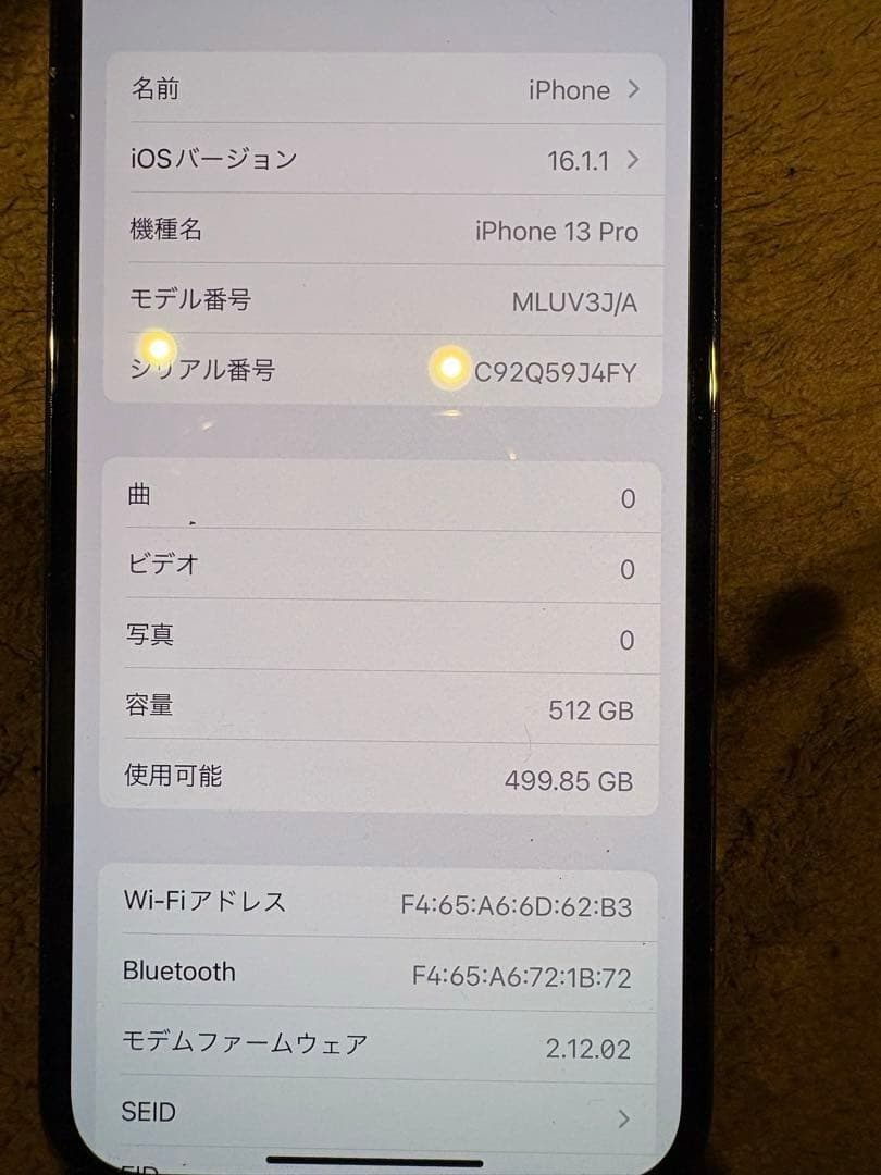 スマートフォン本体 iPhone 13Pro