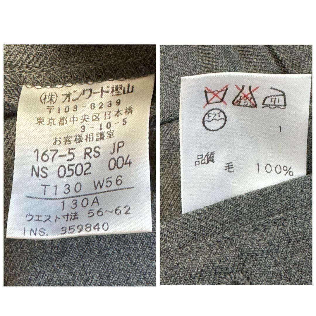 極美品 コムサイズム フォーマル ジャケット 120 紺ブレ 7点セット