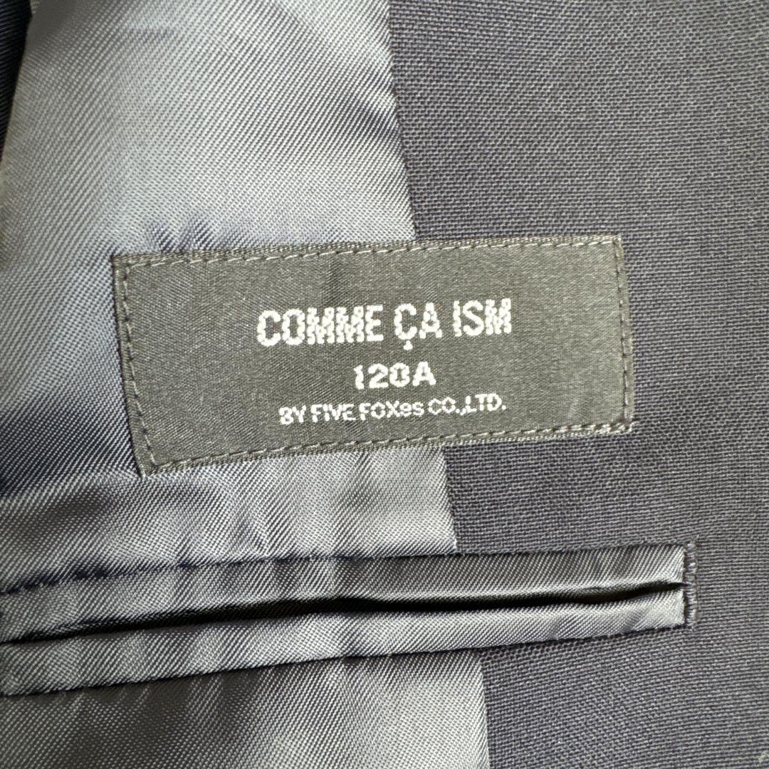 極美品 コムサイズム フォーマル ジャケット 120 紺ブレ 7点セット
